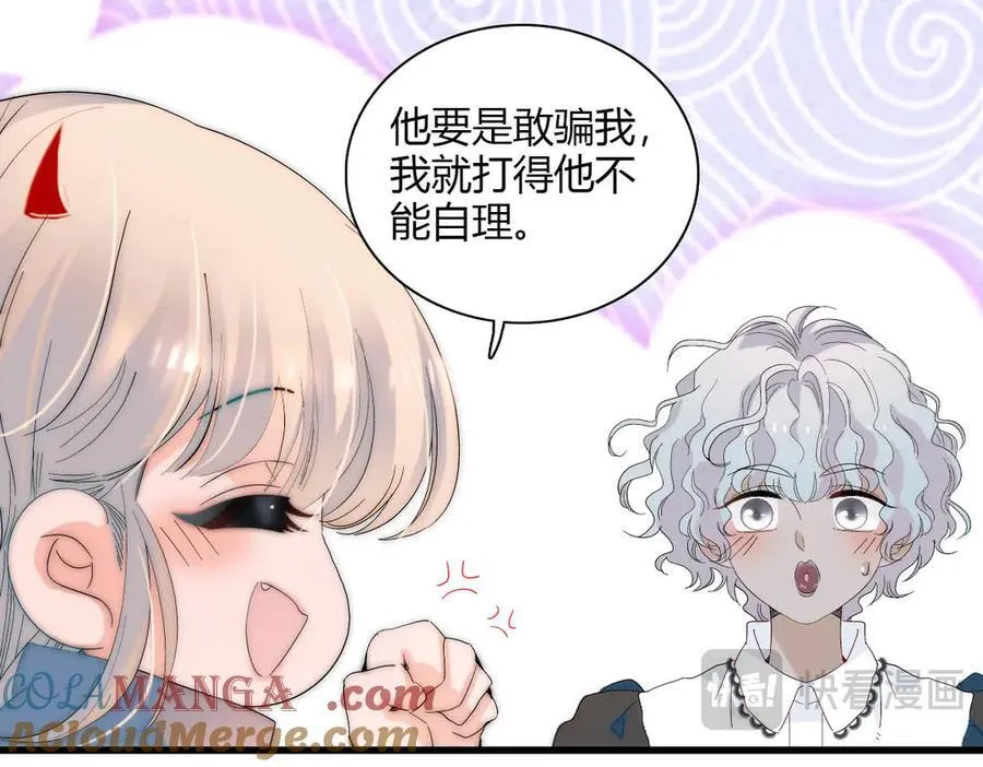 33 你自由了54