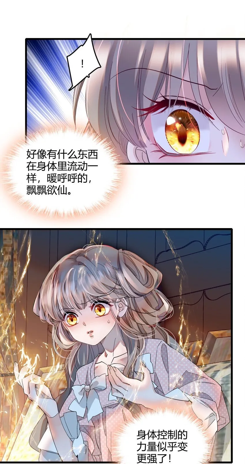 10 父亲，吃鸡么？13