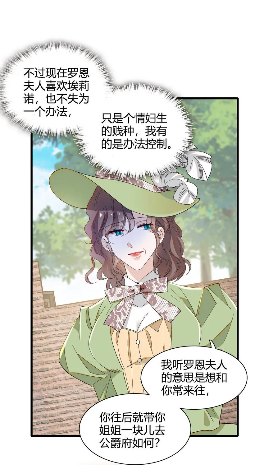 22 你，死得其所23