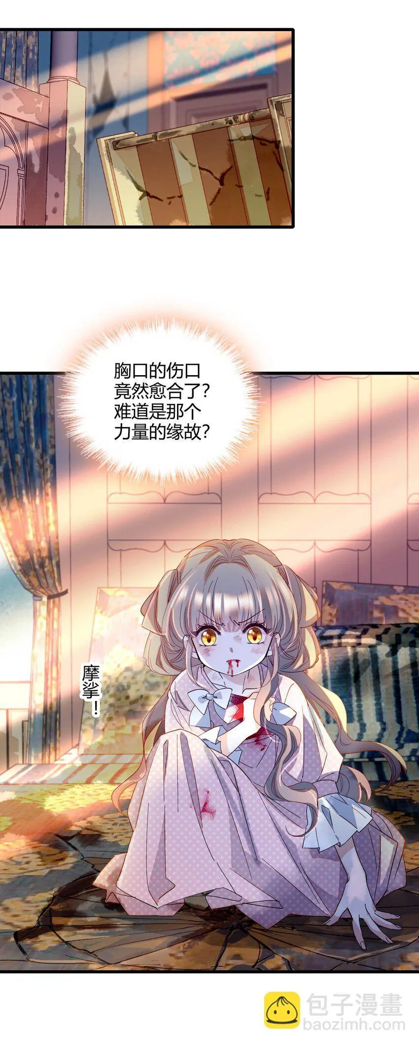 10 父亲，吃鸡么？3