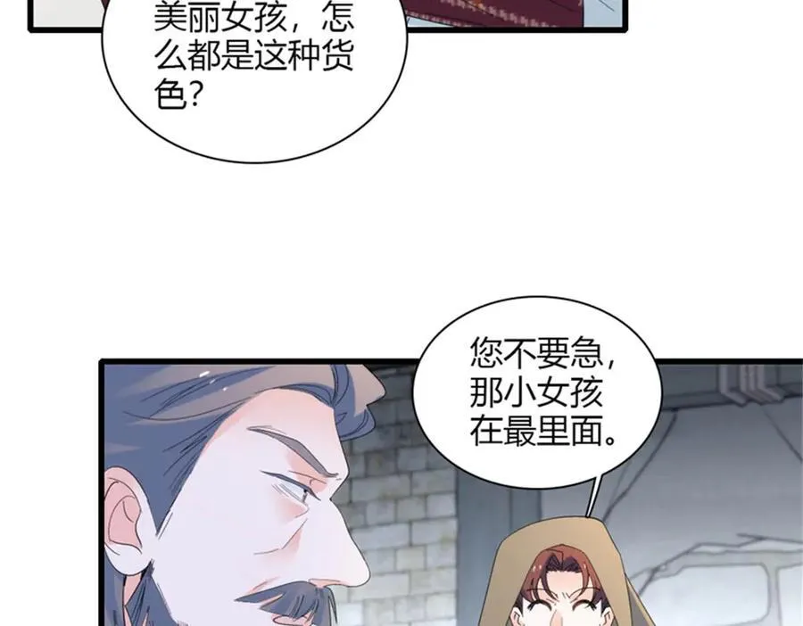 32 下手尤其狠70