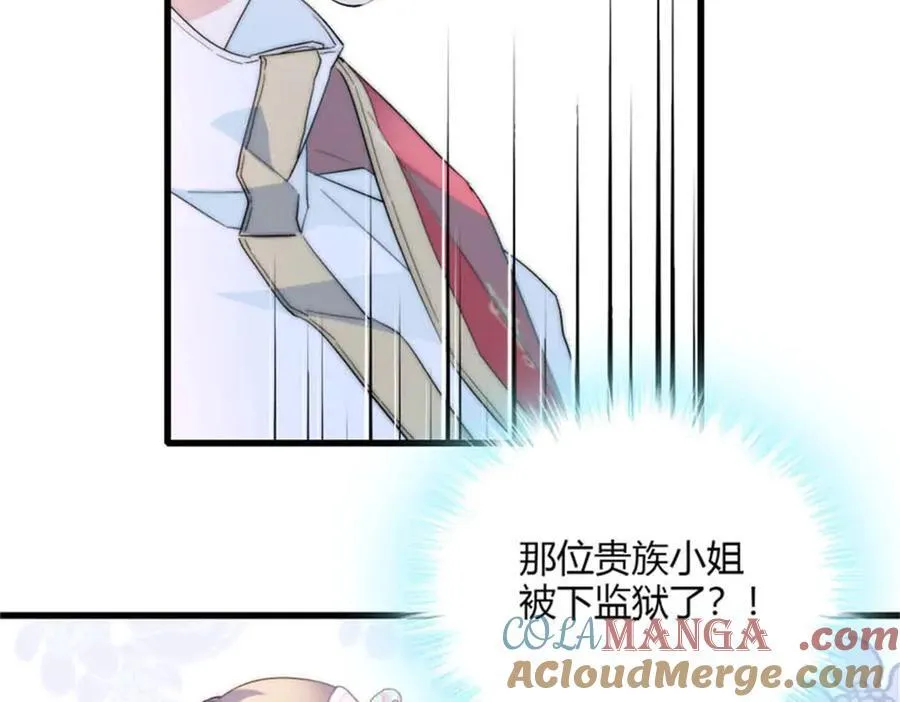 31 这牢坐的挺舒服78