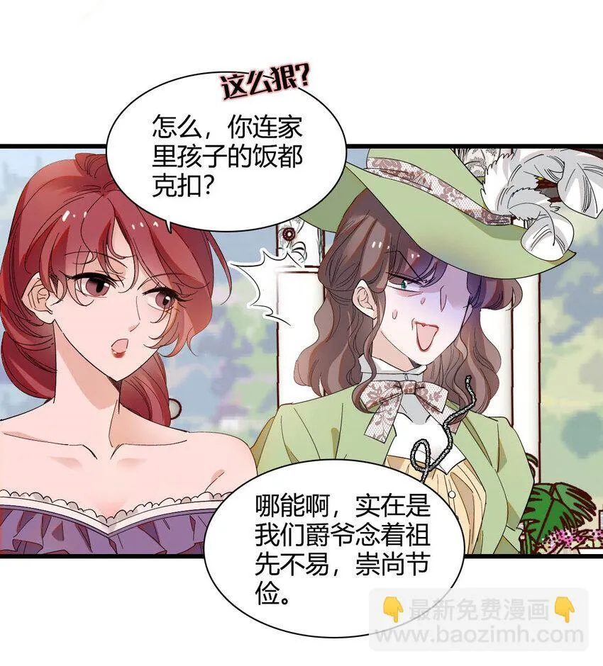 22 你，死得其所11