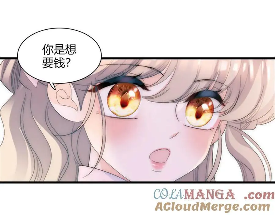 29 可以坐牢，但我无罪80