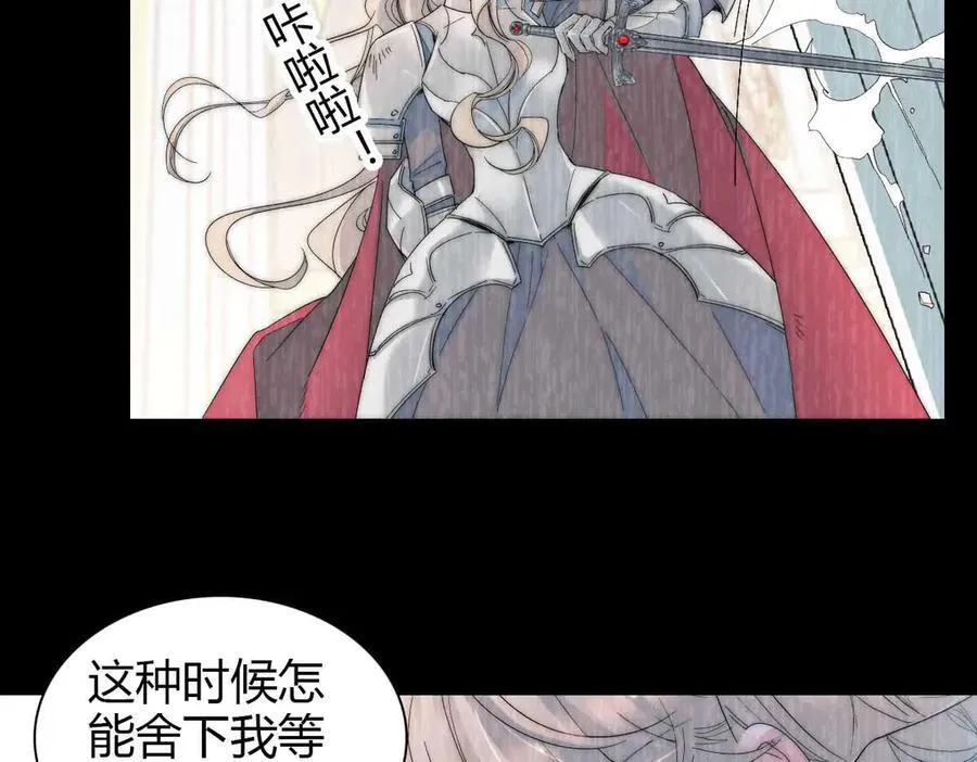 35 被继承的意志45