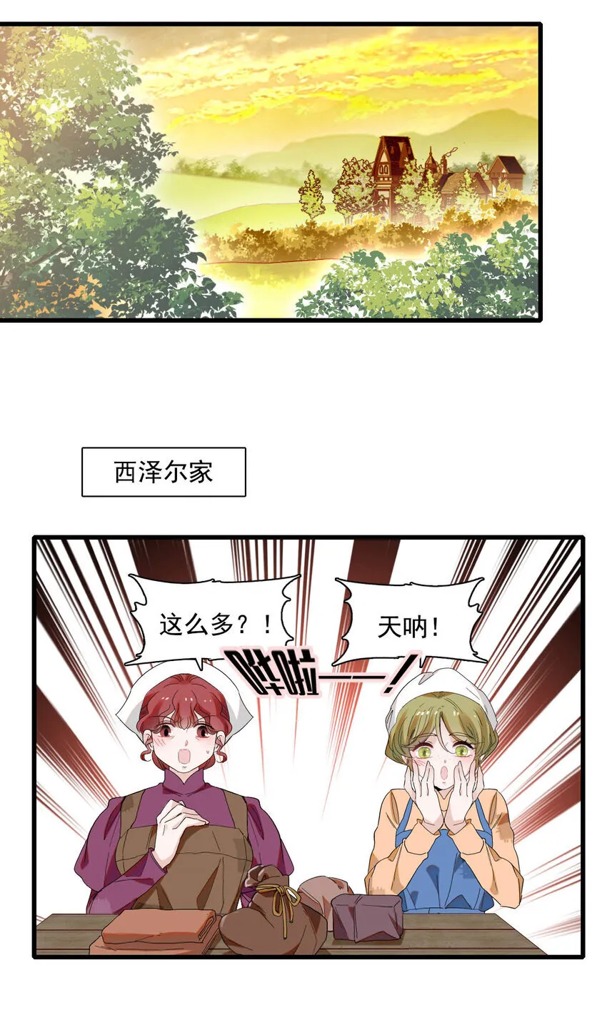 19 看看外面的世界9