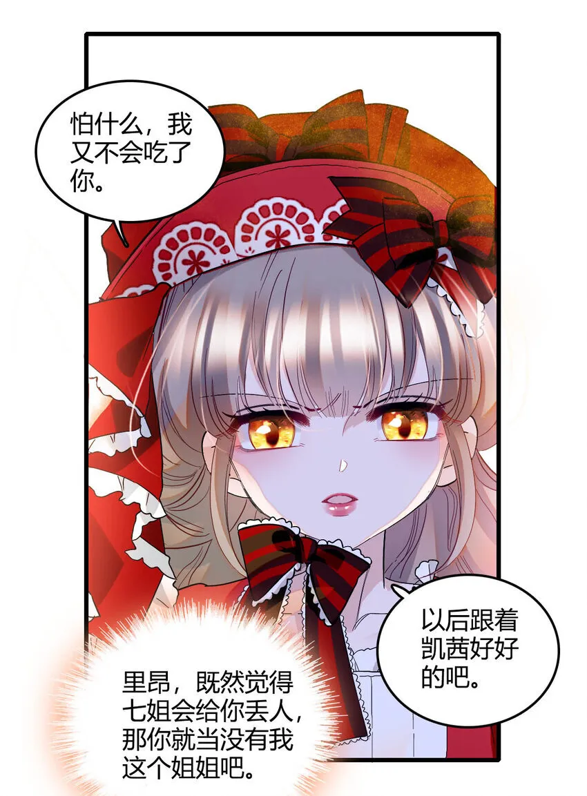 15 这就是我梦想的生活5