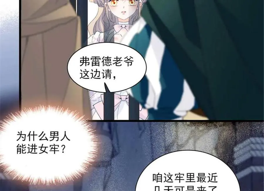 30 索你命的声音43