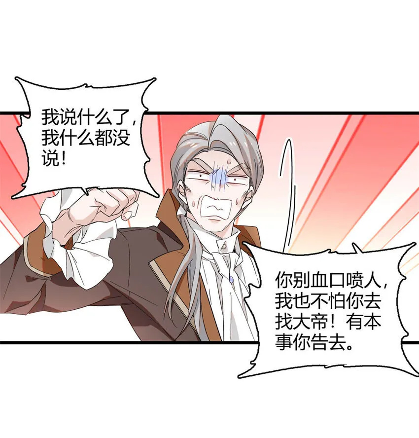 14 愿赌服输6