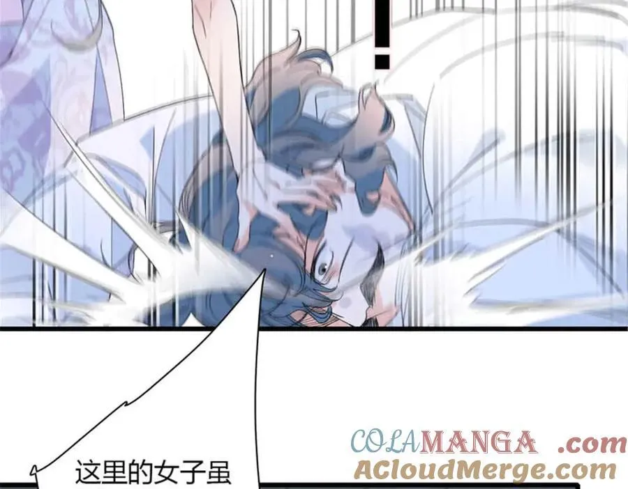 30 索你命的声音92