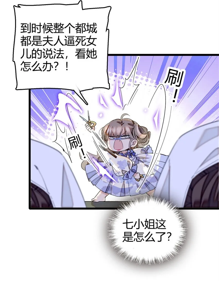 4 被恶魔附身了？20