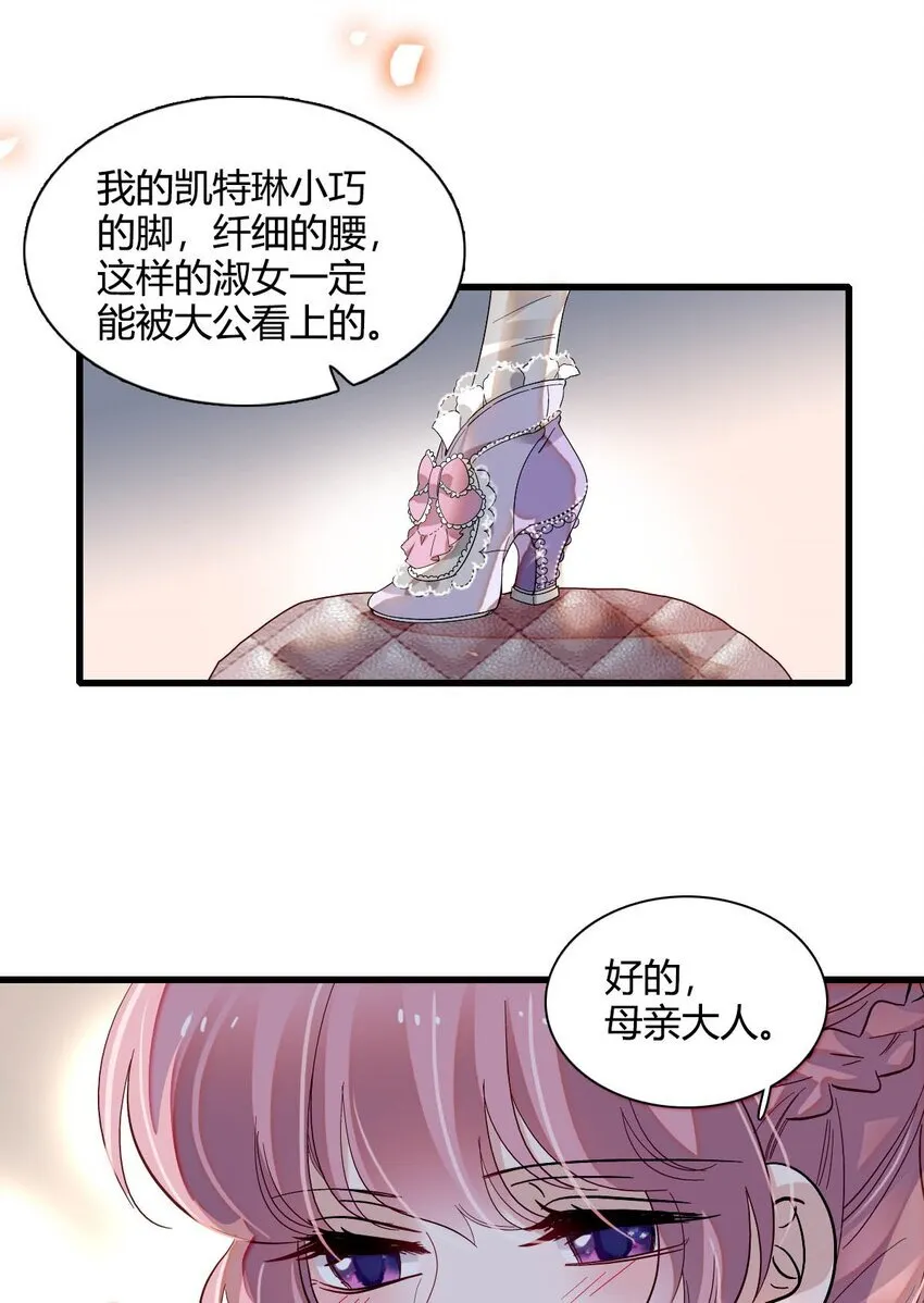 25 是他？3