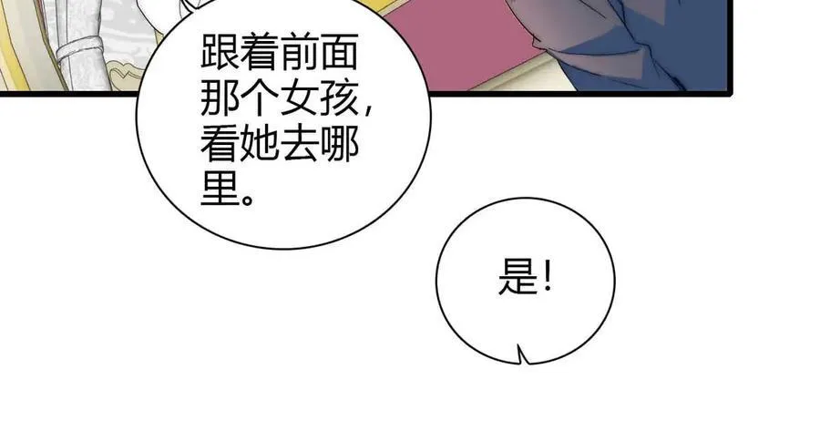 35 被继承的意志11