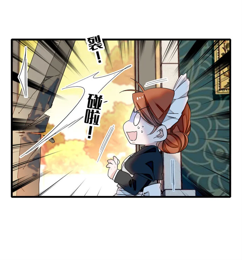 5 怪力女孩24