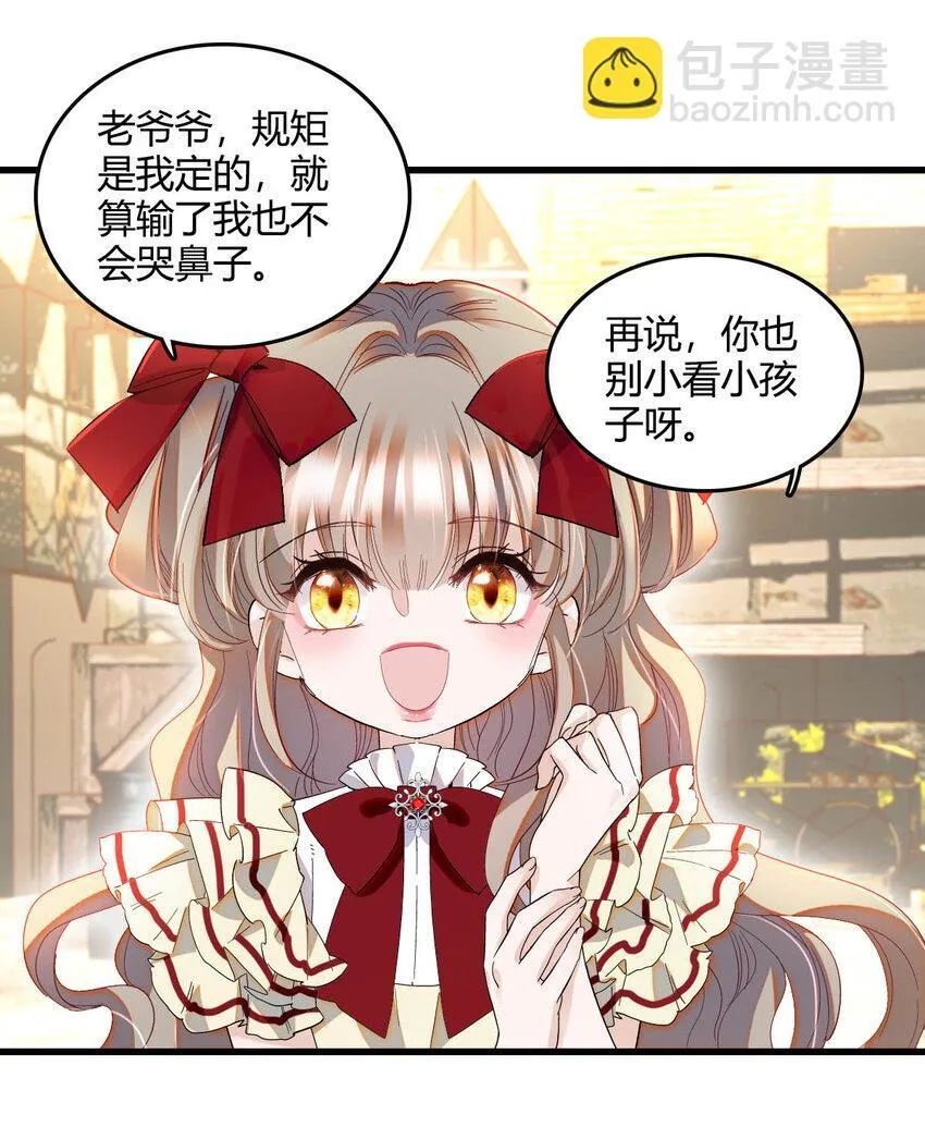 18 是谁家小姑娘33