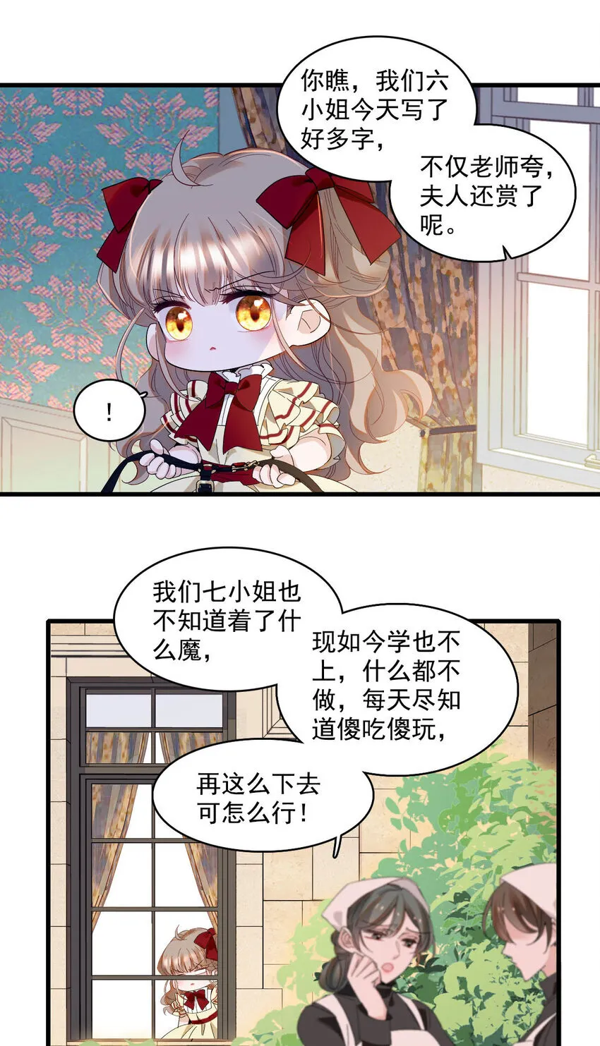 19 看看外面的世界3