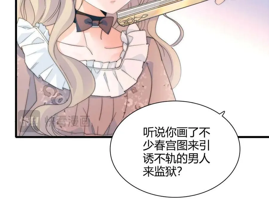 35 被继承的意志99