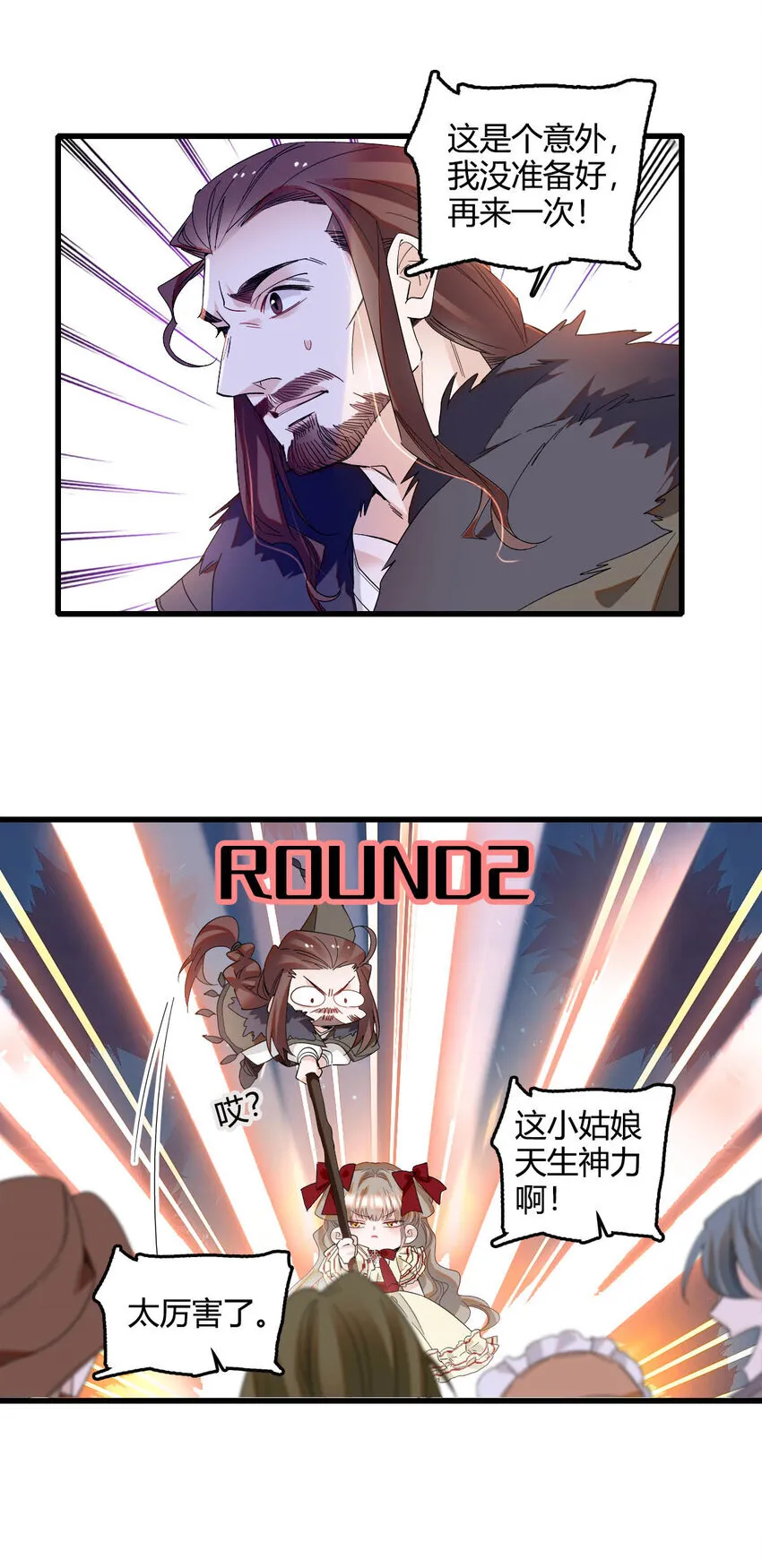 18 是谁家小姑娘20