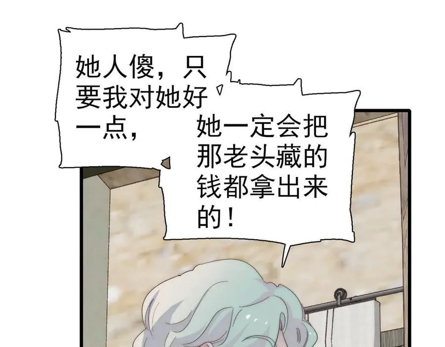 34 和你很像的人74