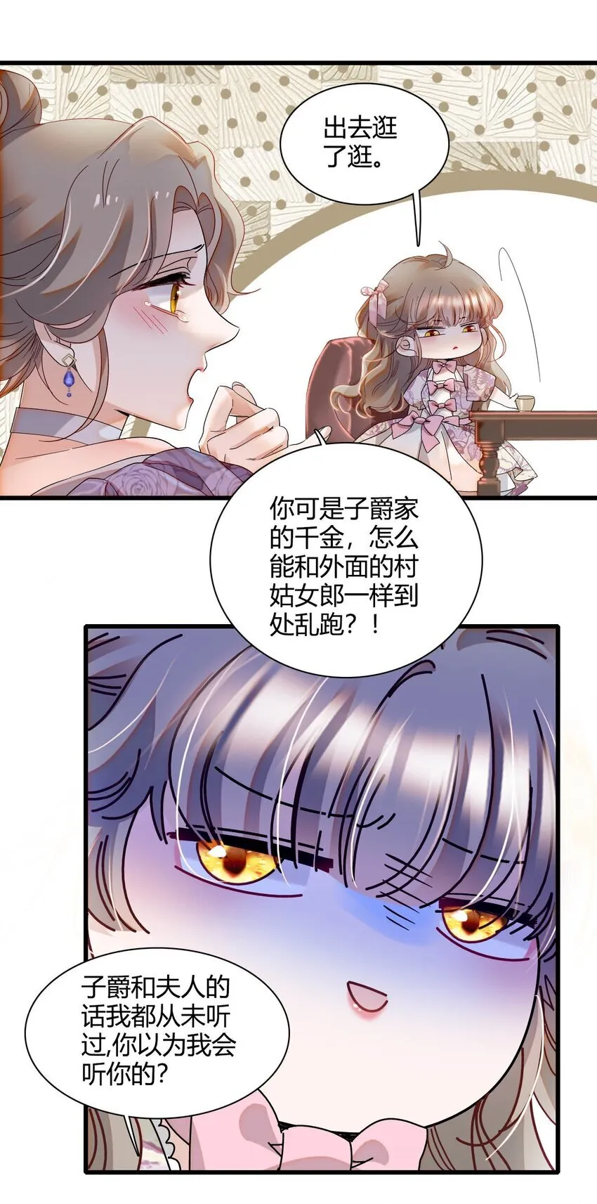 24 要哭回去哭5