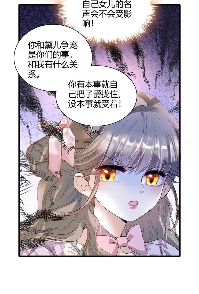 24 要哭回去哭10