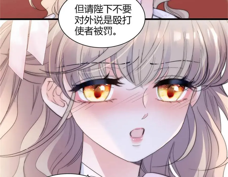 29 可以坐牢，但我无罪19