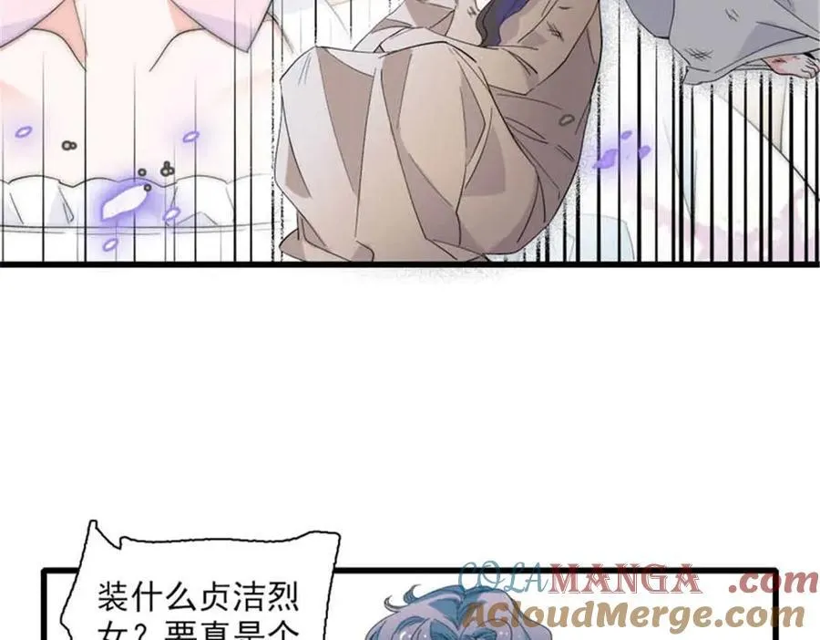 30 索你命的声音68