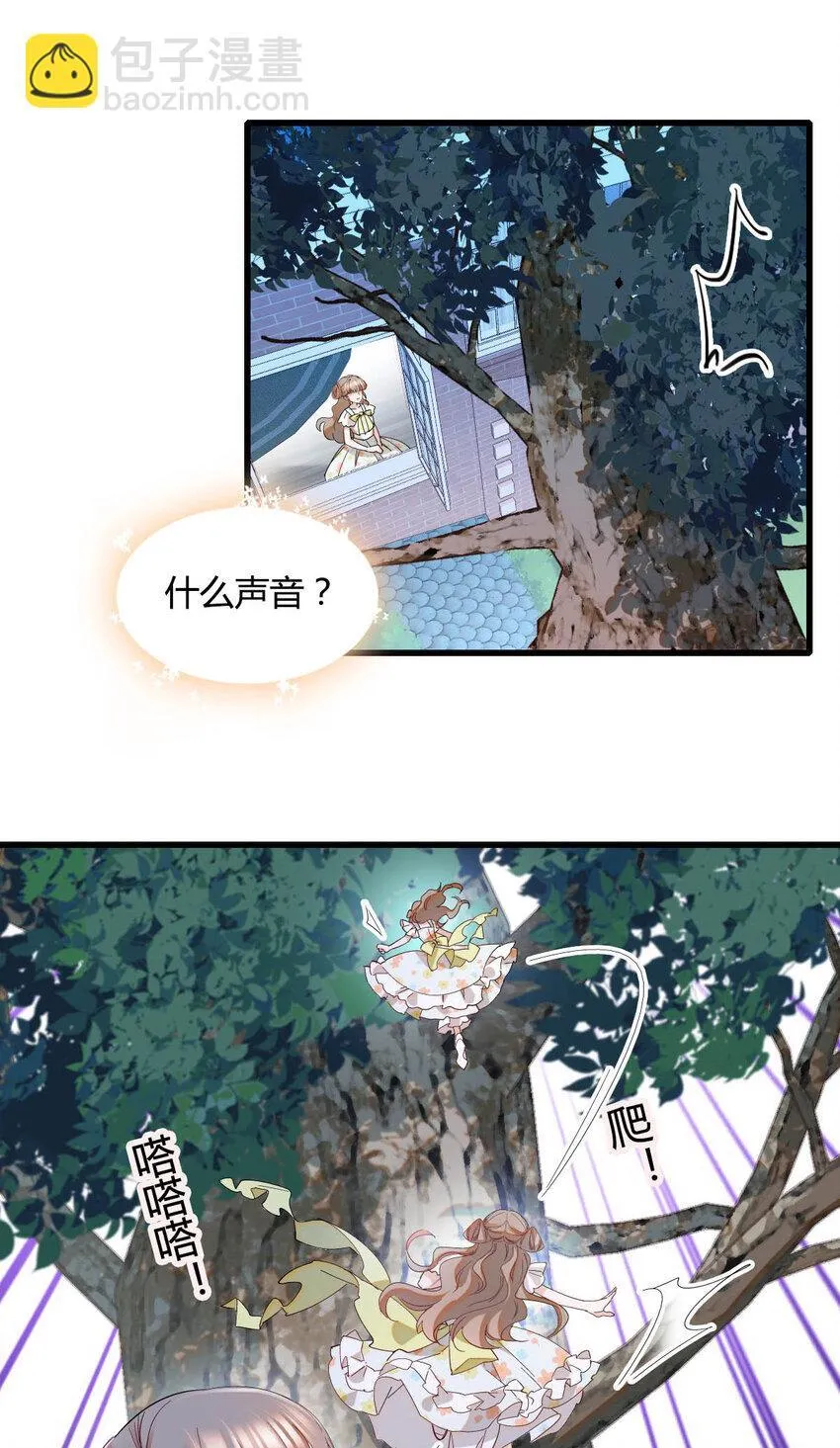 20 另有阴谋13