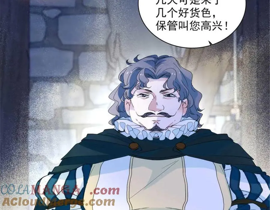 30 索你命的声音44