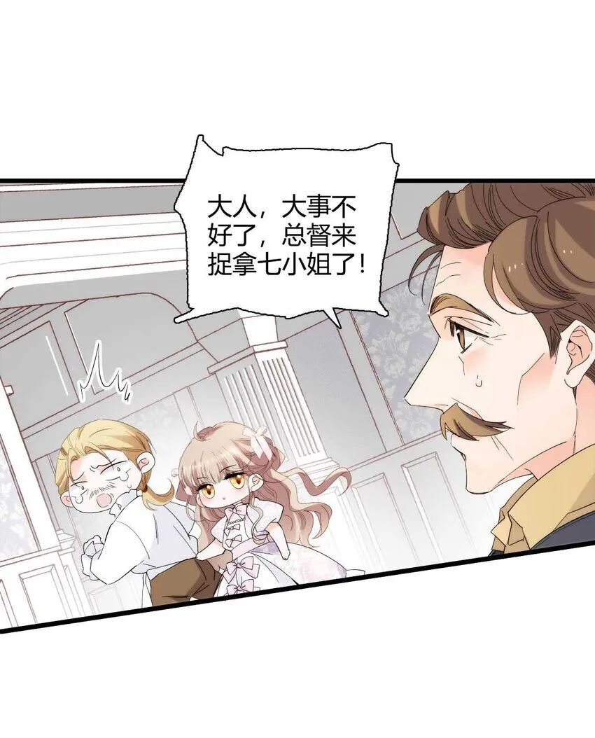 27 被雷劈了23
