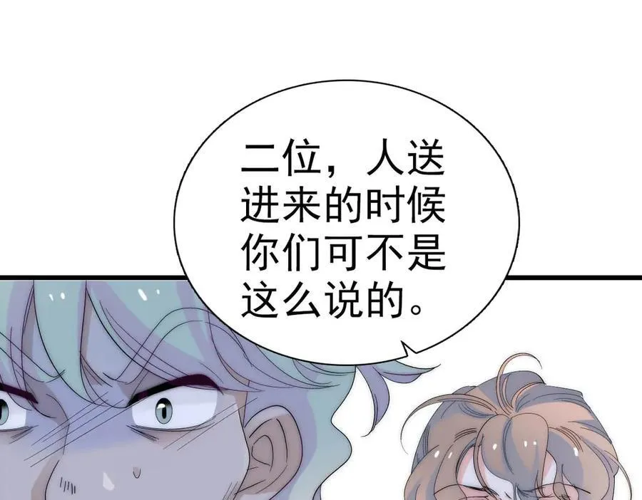 34 和你很像的人83