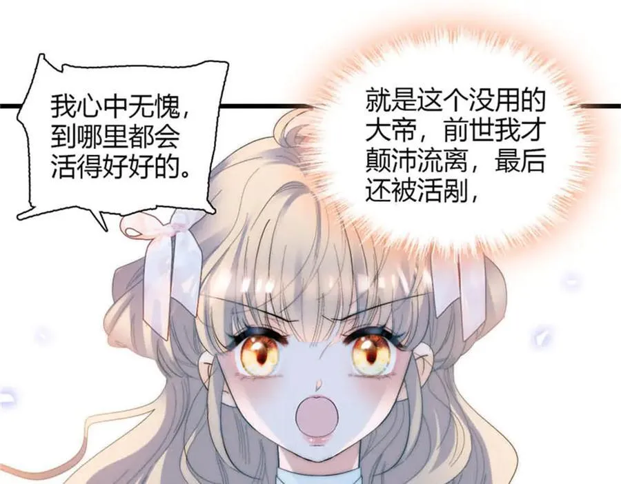 29 可以坐牢，但我无罪63