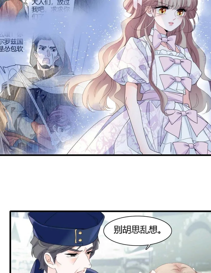 27 被雷劈了42