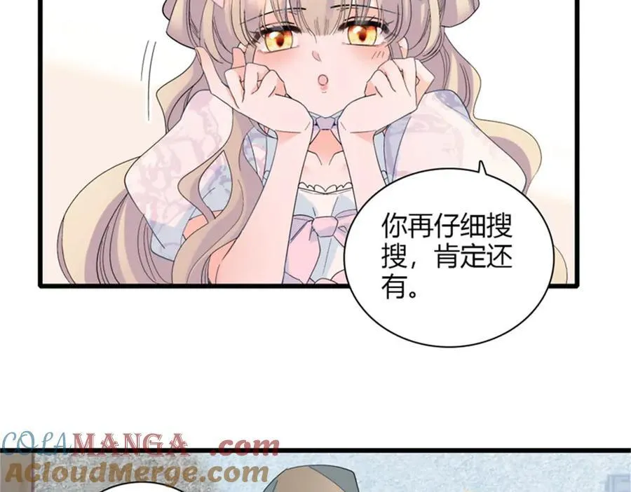 32 下手尤其狠84