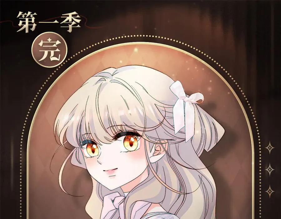 35 被继承的意志113