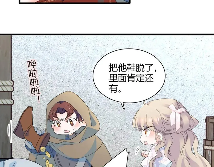 32 下手尤其狠82