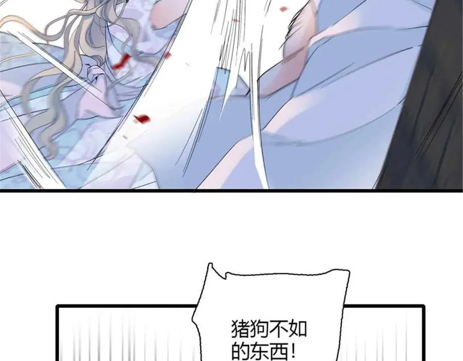30 索你命的声音86