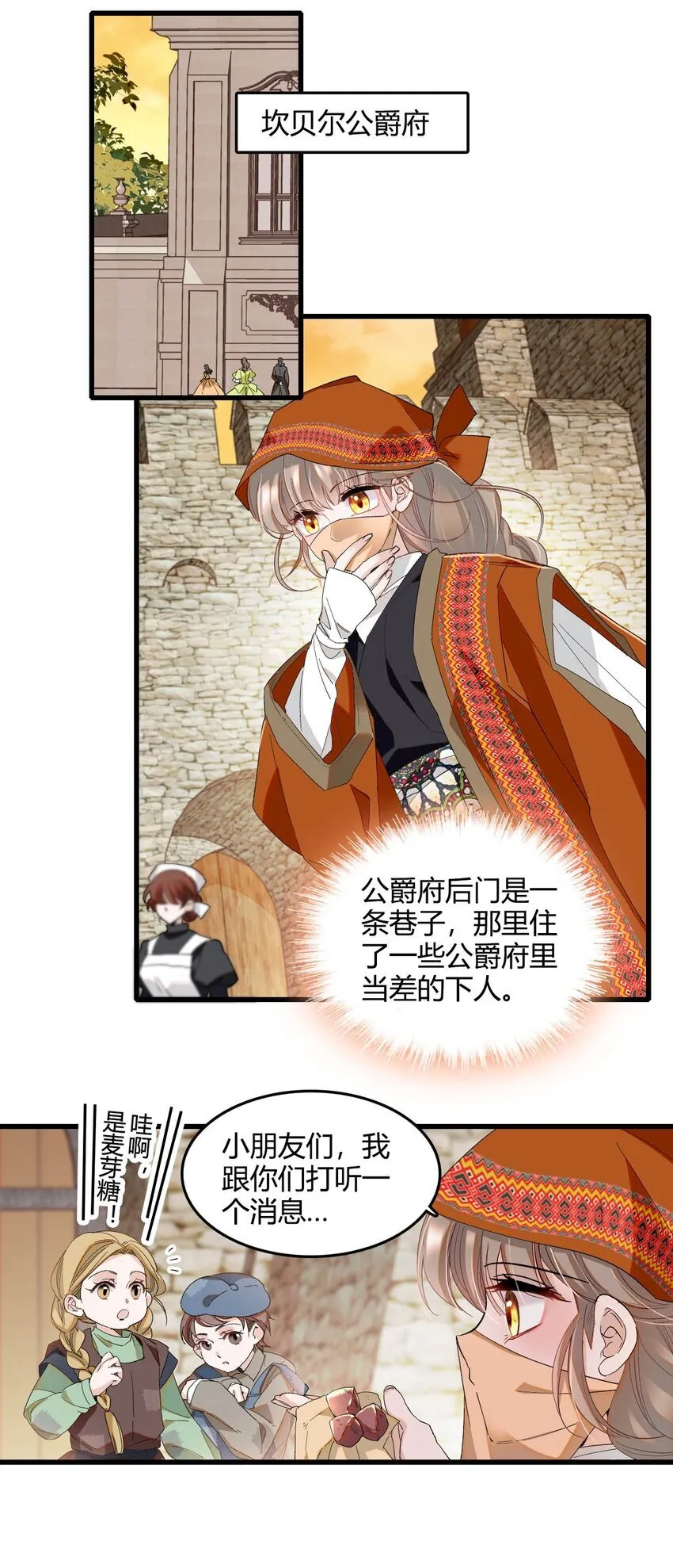 23 这人好轻浮20