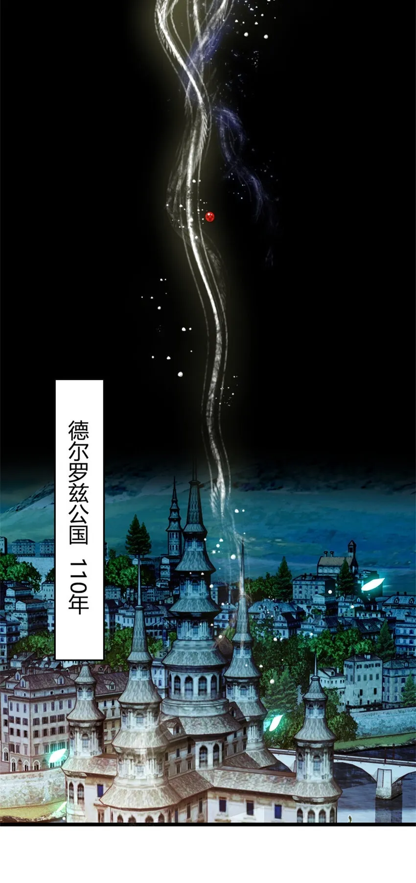 2 重生归来4
