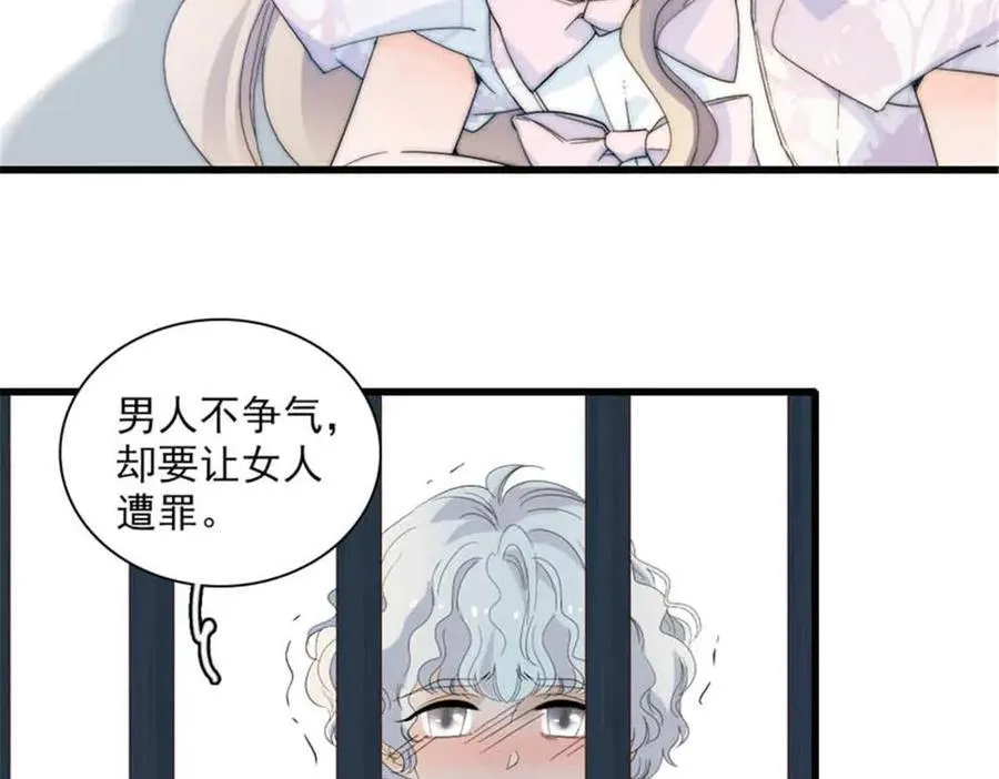 30 索你命的声音26