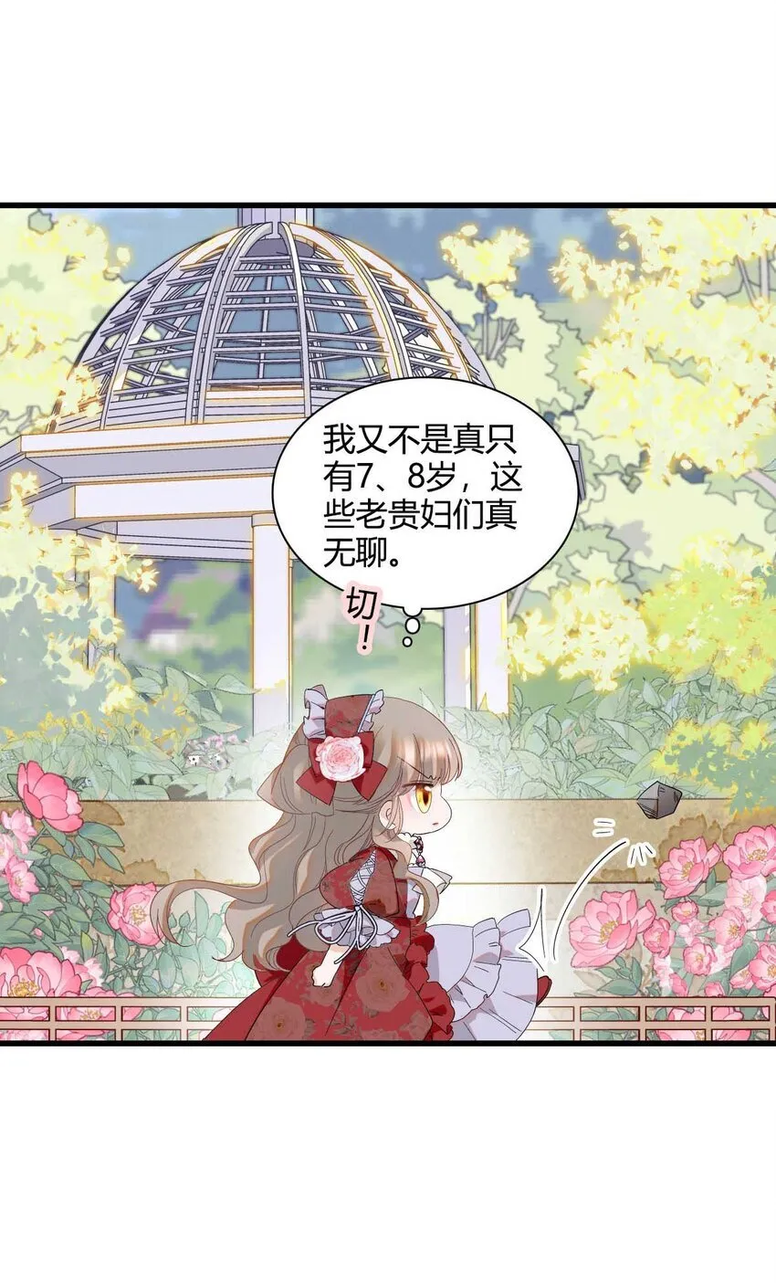 21 小姑娘真好看29