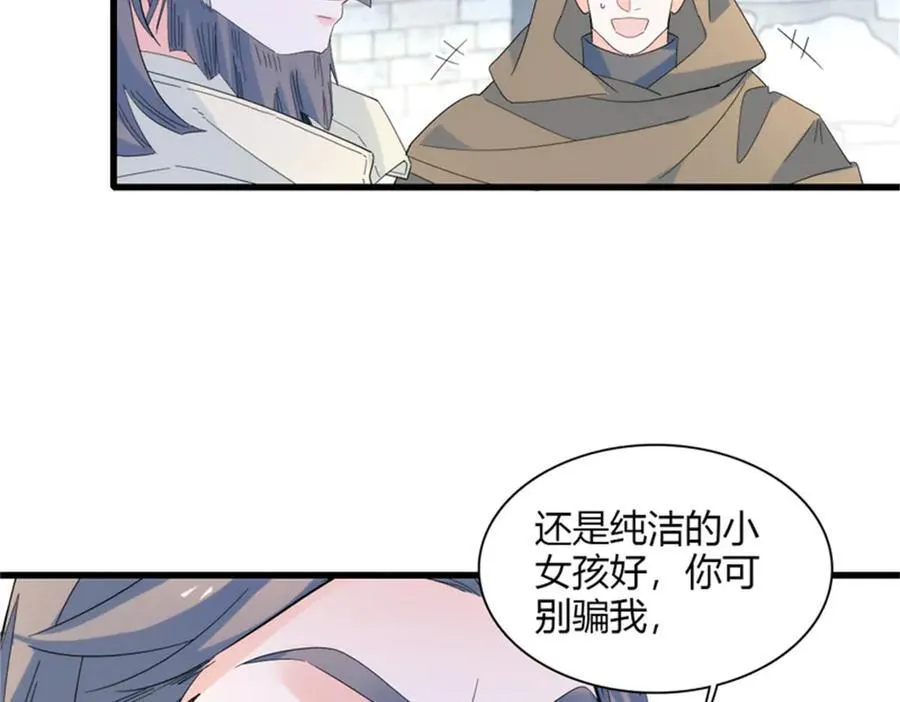 32 下手尤其狠71