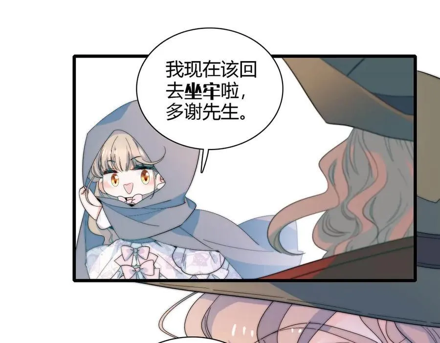 33 你自由了74