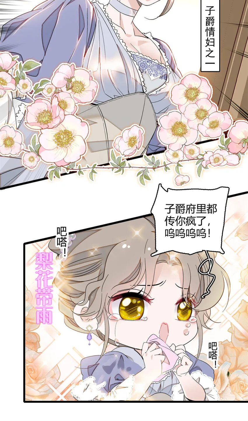 5 怪力女孩4
