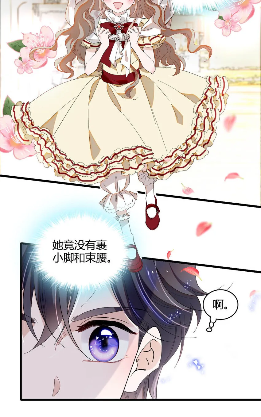 18 是谁家小姑娘27