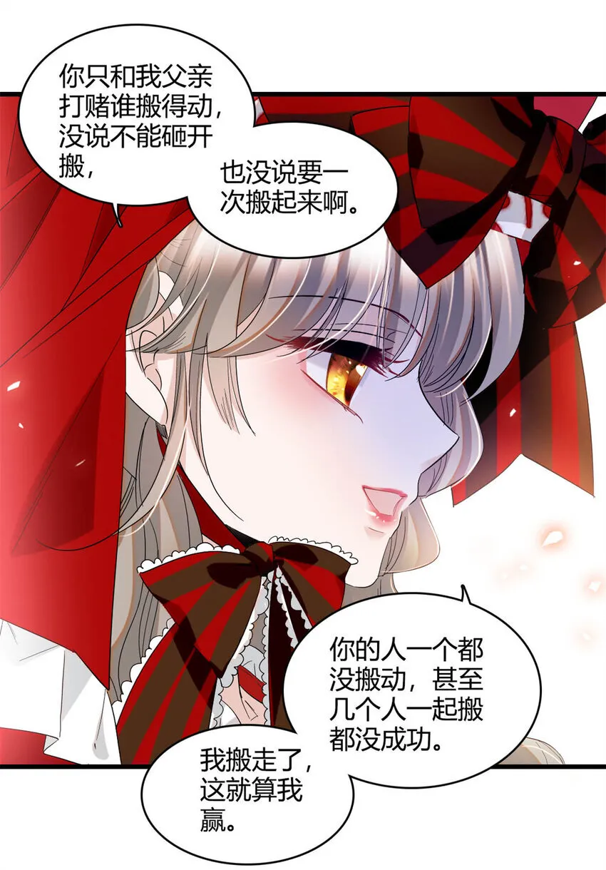 14 愿赌服输21