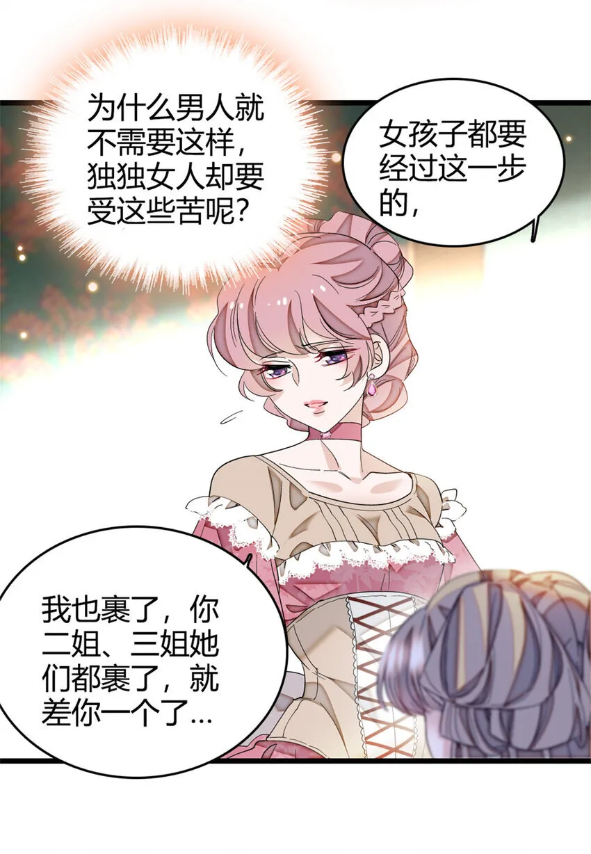 3 真的不疼么16