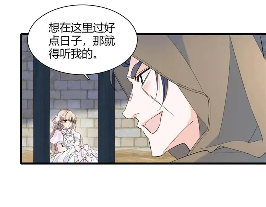 29 可以坐牢，但我无罪82