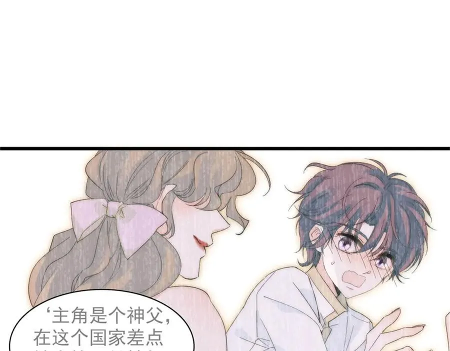 34 和你很像的人107