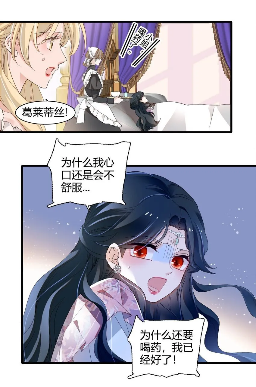 23 这人好轻浮5